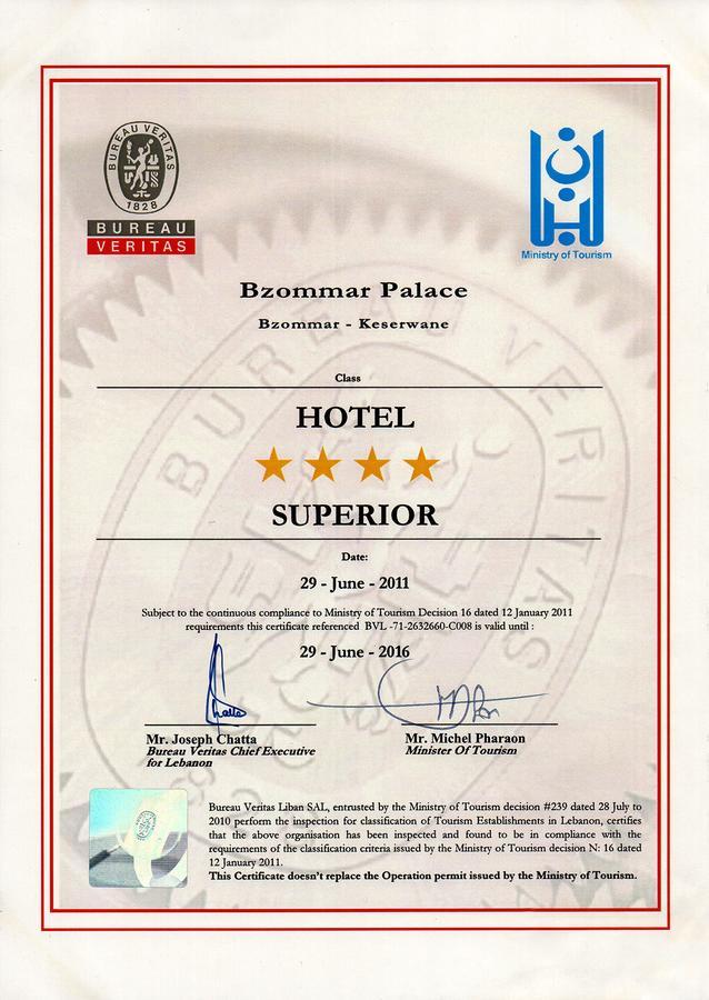 Bzommar Palace Hotel 주니에 외부 사진
