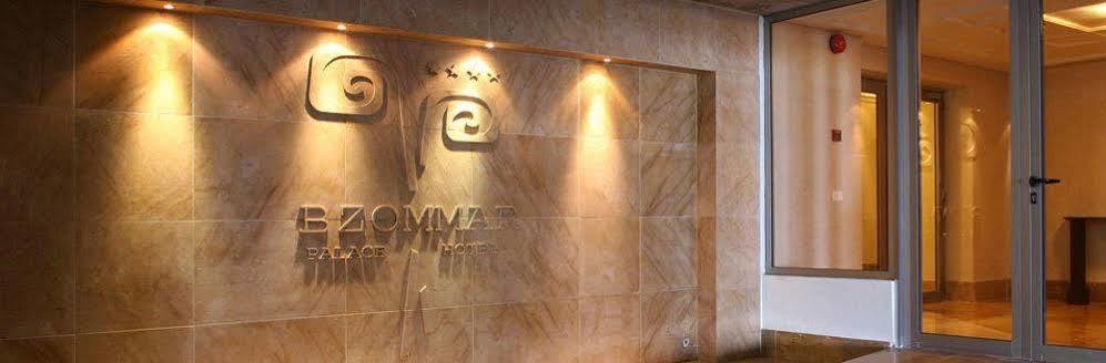 Bzommar Palace Hotel 주니에 외부 사진